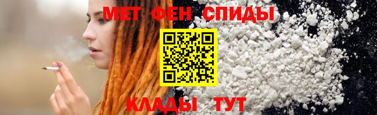 АМФЕТАМИН  Вход с VPN  Йошкар-Ола  АМФЕТАМИН 97%  АМФ 