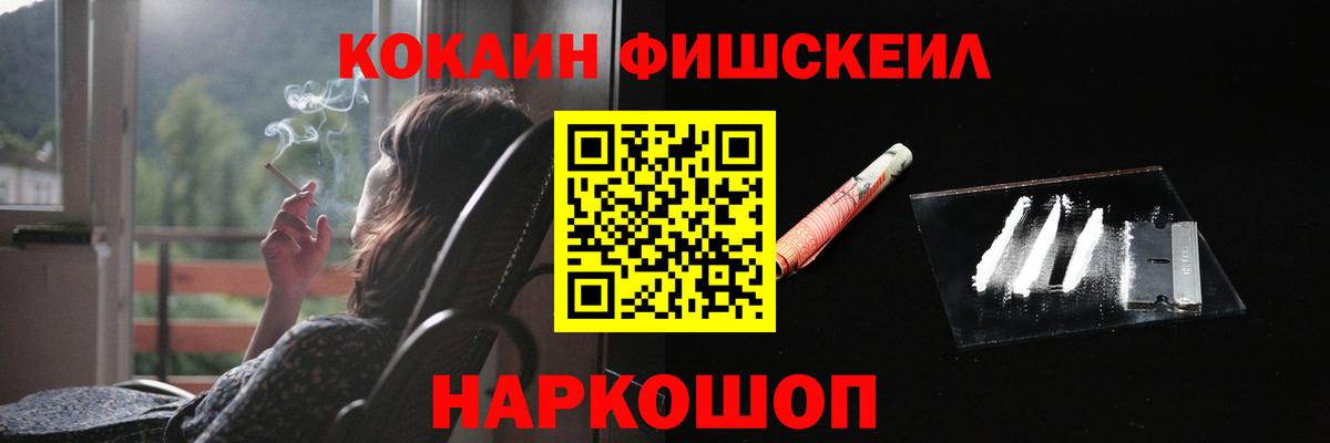 Cocaine 98% Йошкар-Ола