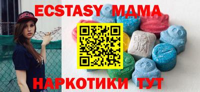 MESCALINE Бугуруслан