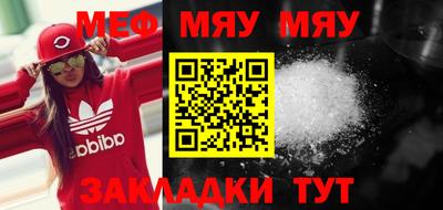 MESCALINE Бугуруслан
