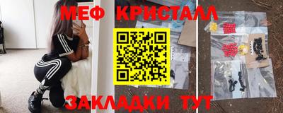 круглые Будённовск