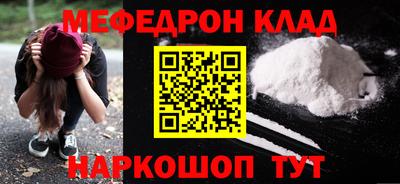 MESCALINE Бугуруслан