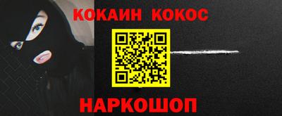 круглые Будённовск