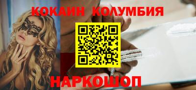 круглые Будённовск