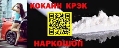 MESCALINE Бугуруслан