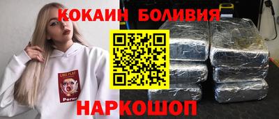 круглые Будённовск