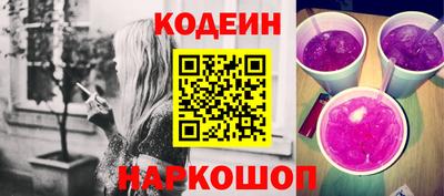 MESCALINE Бугуруслан