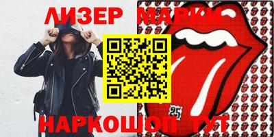 круглые Будённовск