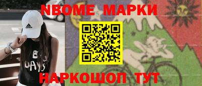 MESCALINE Бугуруслан