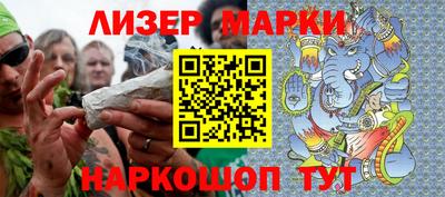 MESCALINE Бугуруслан