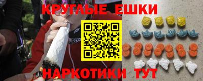 ALPHA PVP Бузулук