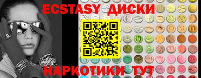 ALPHA PVP Бузулук