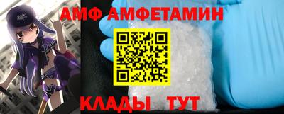 ALPHA PVP Бузулук