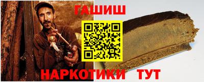 ALPHA PVP Бузулук