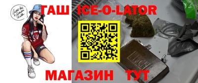 MESCALINE Бугуруслан