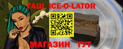 ALPHA PVP Бузулук