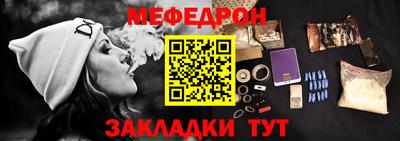 MESCALINE Бугуруслан