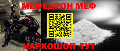круглые Будённовск