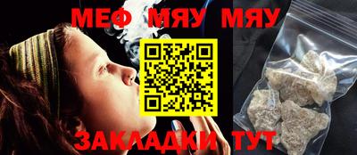 MESCALINE Бугуруслан