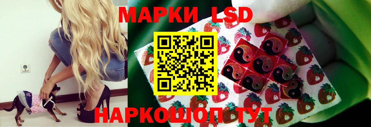 LSD-25 экстази кислота  Вход с VPN  Йошкар-Ола  ЛСД экстази ecstasy 