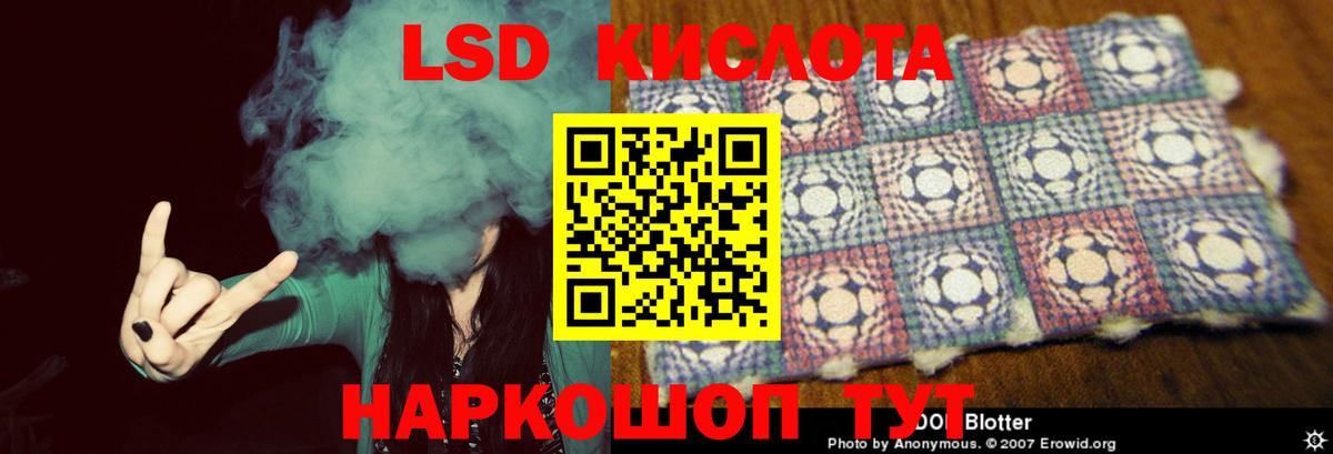 А ПВП СОЛЬ   Гашиш  Вход с VPN  Вейп ТГК  Йошкар-Ола  Мефедрон кристаллы  Купить наркотики цена 