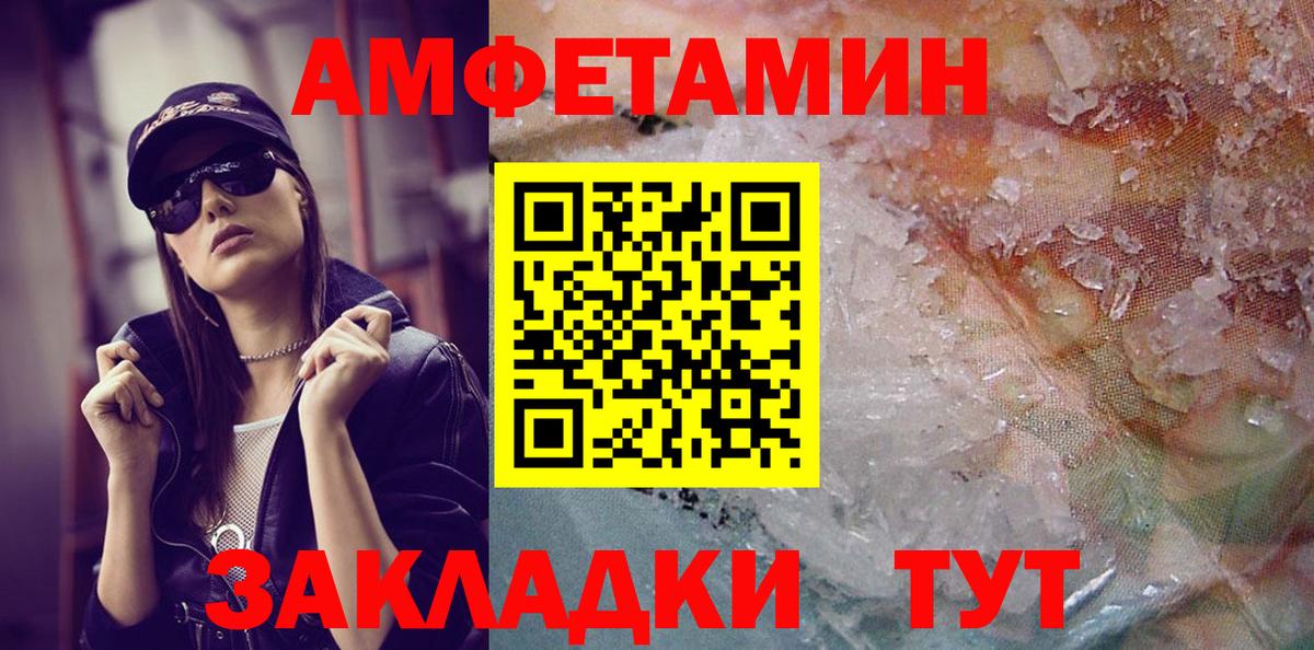 МЕТАМФЕТАМИН винт  МЕТАМФЕТАМИН винт  Вход с VPN  Йошкар-Ола 