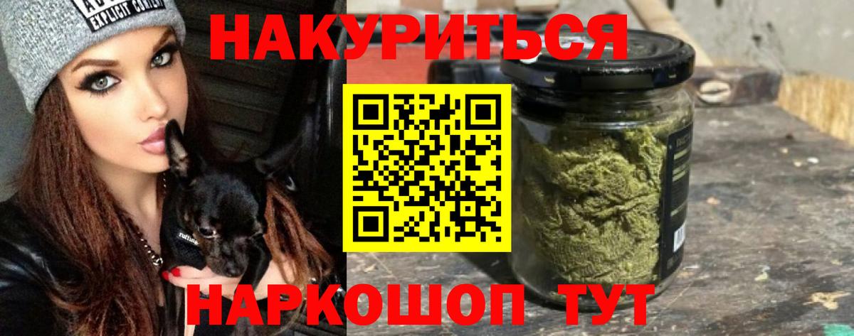 Конопля ГИДРОПОН  Марихуана индика  Йошкар-Ола  Каннабис OG Kush  Вход с VPN  МАРИХУАНА семена 