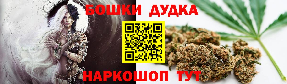 Канабис Ganja Йошкар-Ола
